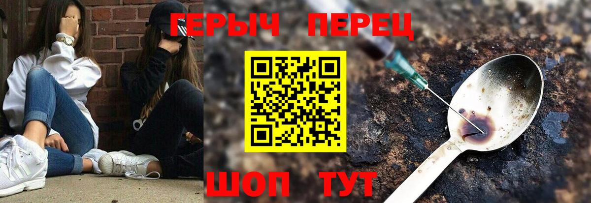 Чебаркуль  Героин  Вход с VPN  Героин Афган 
