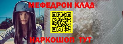 скорость mdpv Бузулук
