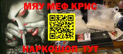 скорость mdpv Бузулук