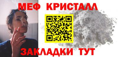 бутират Будённовск