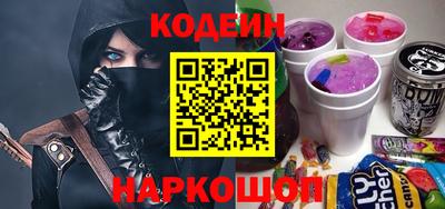 бутират Будённовск