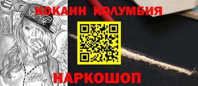 бутират Будённовск
