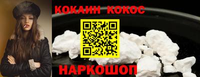 бутират Будённовск