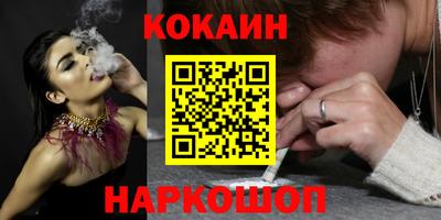 бутират Будённовск