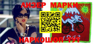 скорость mdpv Бузулук