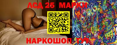 ГАЛЛЮЦИНОГЕННЫЕ ГРИБЫ Бугуруслан