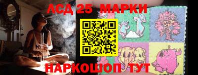 ГАЛЛЮЦИНОГЕННЫЕ ГРИБЫ Бугуруслан