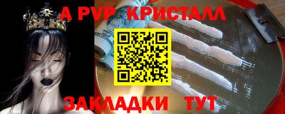 скорость mdpv Бузулук