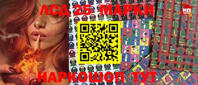 ГАЛЛЮЦИНОГЕННЫЕ ГРИБЫ Бугуруслан