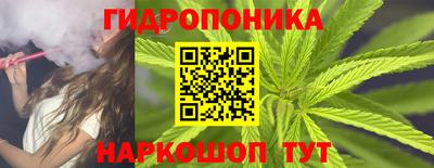 ГАЛЛЮЦИНОГЕННЫЕ ГРИБЫ Бугуруслан