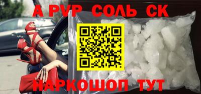 бутират Будённовск