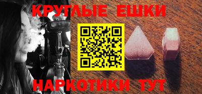 ГАЛЛЮЦИНОГЕННЫЕ ГРИБЫ Бугуруслан
