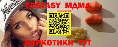бутират Будённовск