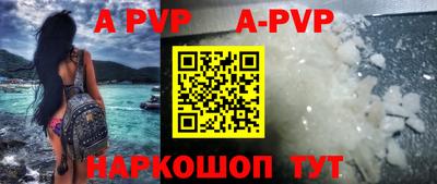 скорость mdpv Бузулук