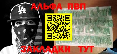 бутират Будённовск
