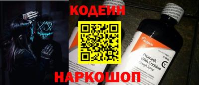 бутират Будённовск