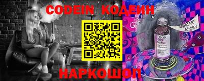 бутират Будённовск