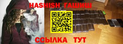 бутират Будённовск