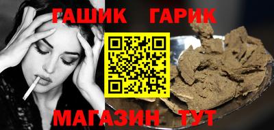 бутират Будённовск