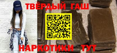 ГАЛЛЮЦИНОГЕННЫЕ ГРИБЫ Бугуруслан