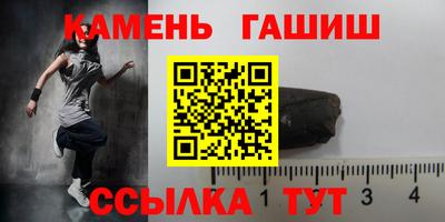 ГАЛЛЮЦИНОГЕННЫЕ ГРИБЫ Бугуруслан