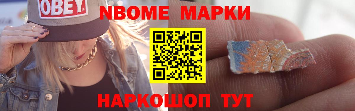 LSD-25 экстази кислота  Лсд 25 экстази кислота  Вход с VPN  Чебаркуль 