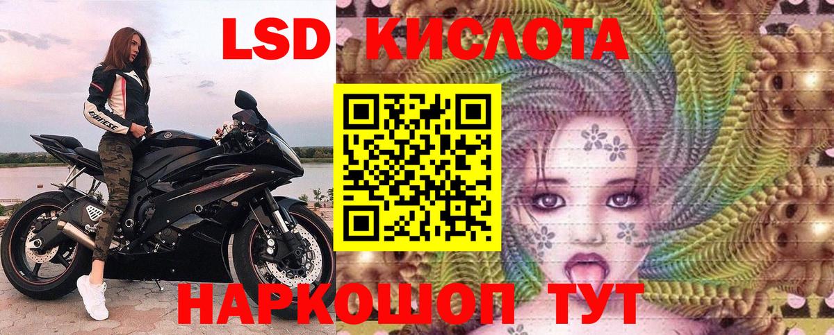 Чебаркуль  Наркотические марки 1,8мг  Вход с VPN 