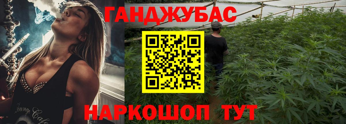 Чебаркуль  Марихуана марихуана  Вход с VPN  Канабис марихуана  Шишки марихуана конопля 